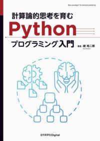 表紙