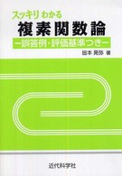 表紙