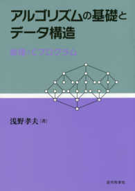 表紙