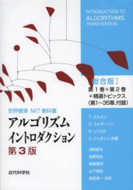 表紙