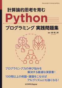 表紙