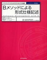 表紙