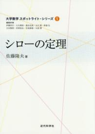 表紙