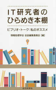 表紙