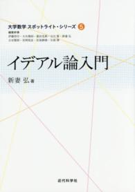 表紙