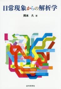 表紙