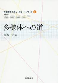 表紙