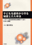 表紙