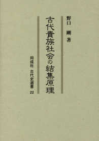 表紙