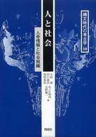 表紙
