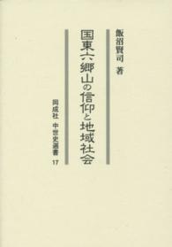 表紙