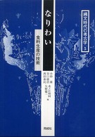 表紙