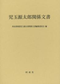 表紙
