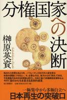 表紙