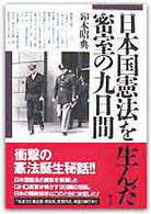 表紙