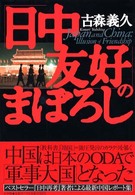 表紙