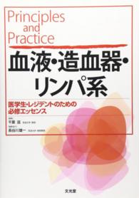 表紙