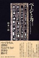 表紙