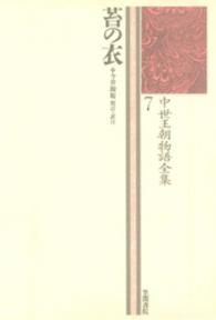 表紙