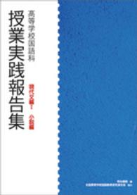 表紙
