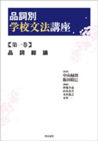 表紙