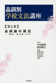 表紙