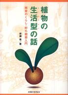 表紙
