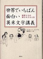 表紙