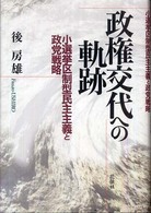 表紙