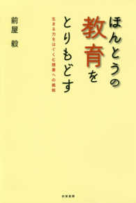 表紙