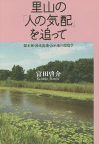 表紙