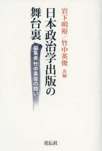 表紙