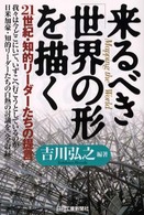 表紙