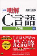表紙