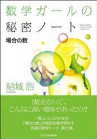表紙