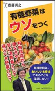 表紙