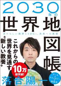 表紙