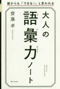 表紙