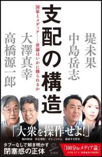 表紙
