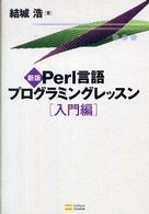 表紙
