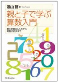 表紙