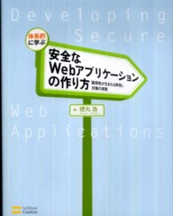 表紙