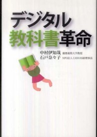 表紙