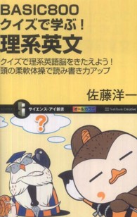 表紙