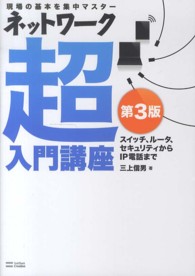 表紙