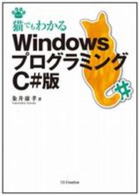 表紙
