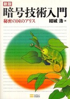 表紙