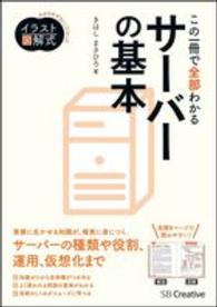 表紙
