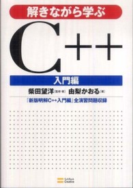 表紙