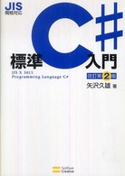 表紙